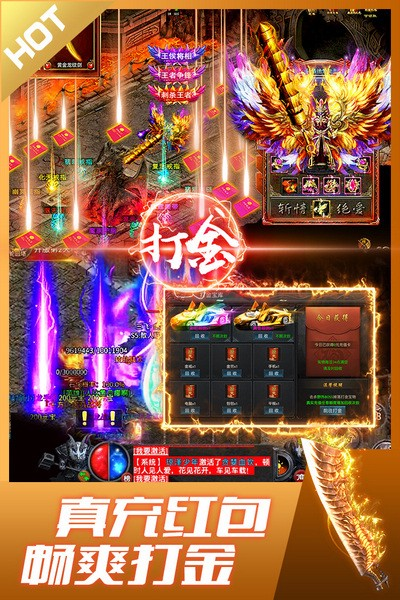 盛世龙城之居龙战刃3