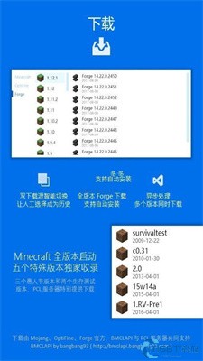 我的世界1.20基岩暑期版截图1