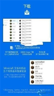 我的世界1.20基岩暑期版截图3