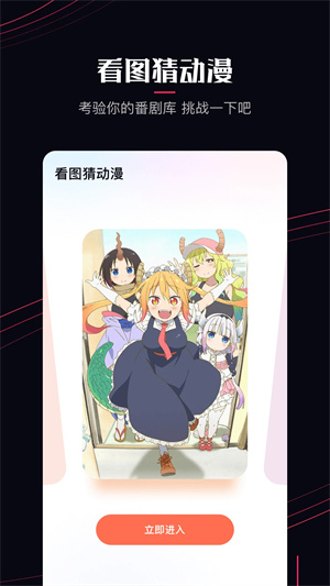 啵乐漫画app1