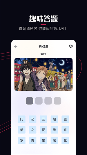 啵乐漫画app3