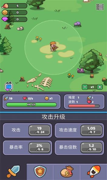再过来我就动手了小游戏