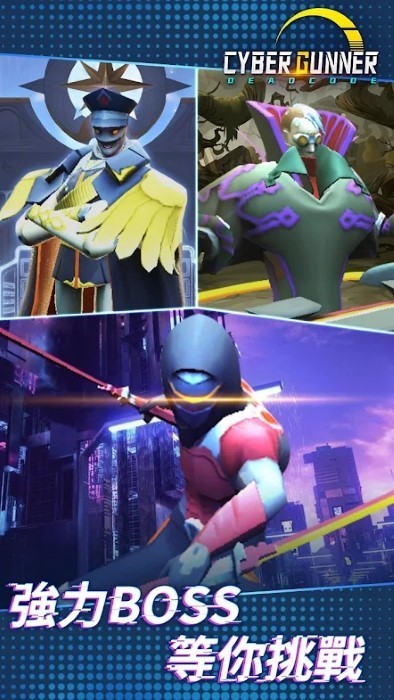 赛博枪神死亡代码2022