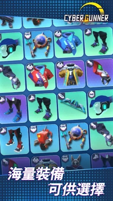 赛博枪神死亡代码2022