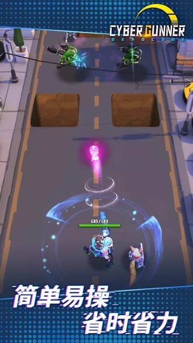 赛博枪神死亡代码2022