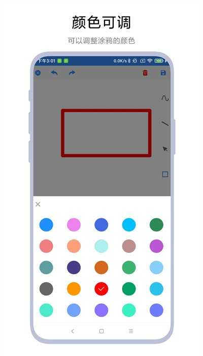涂鸦小画板截图3
