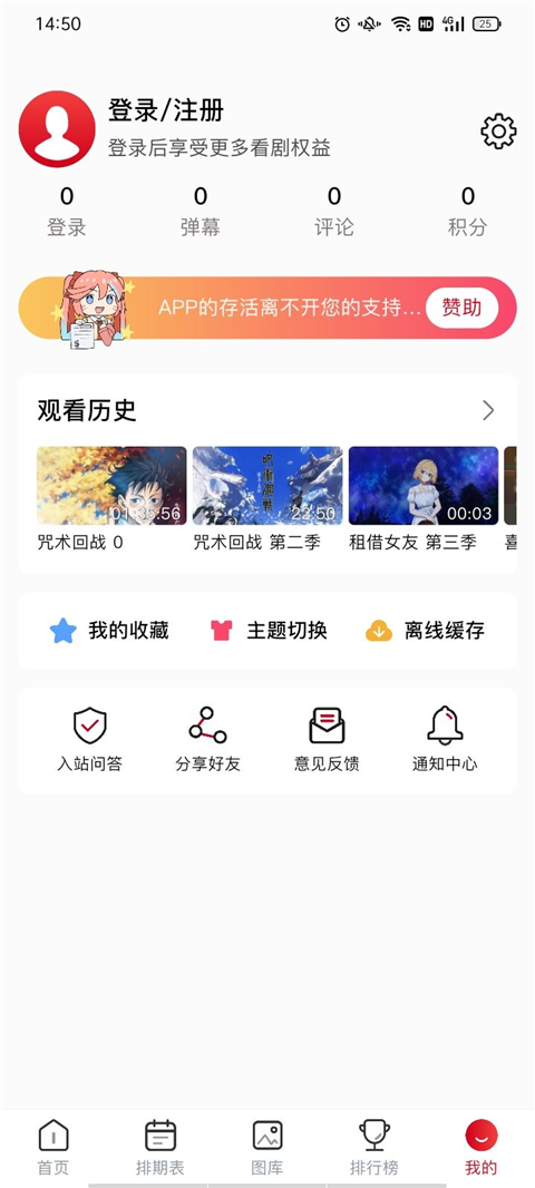 OmoFun传送门2024截图3