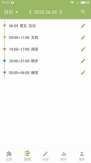 块时间-1 块时间