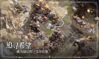 星落手游无限源晶版截图1