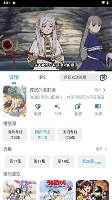 纽约影院tv截图3