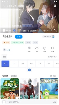 清扬影视纯净版截图3