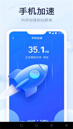 手机垃圾清理极速版app