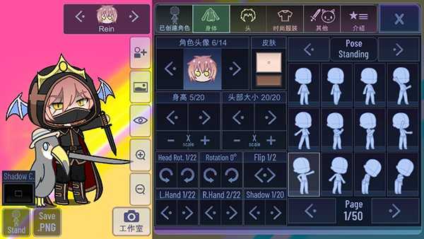 加查风格中文版3