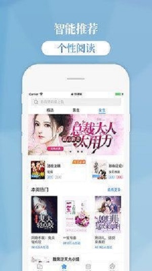 吉米小说手机版-1 吉米小说手机版