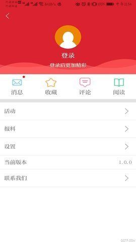 新邯郸app客户端-2 新邯郸app客户端