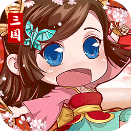 冲啊三国bt版果盘版