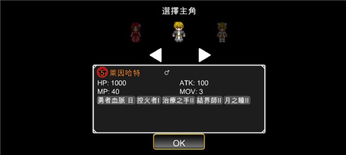 异世界旅行商人物语