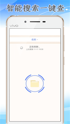 超级清理博士最新版-2 超级清理博士最新版