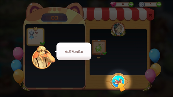 卡哇伊群岛游戏