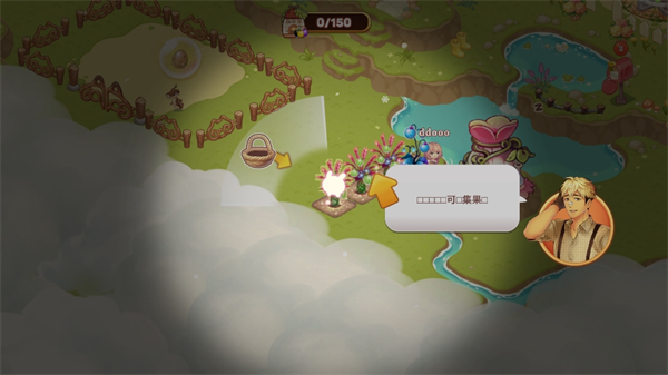 卡哇伊群岛游戏-1 卡哇伊群岛游戏