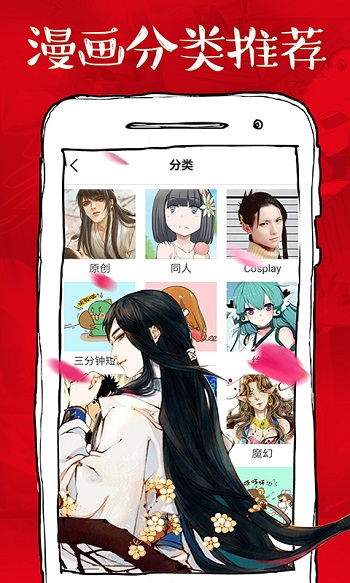 微漫画-1 微漫画