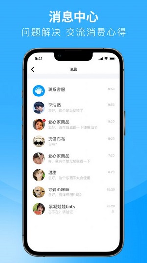 闲小物2