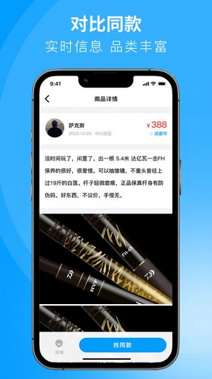 闲小物3