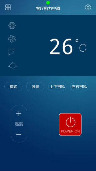 遥控大师app