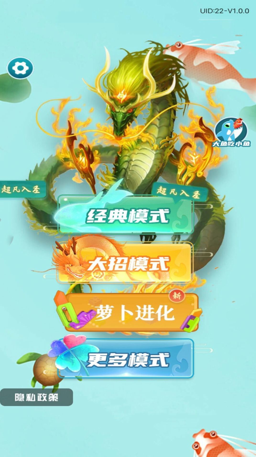 吞噬进化生存模拟器3