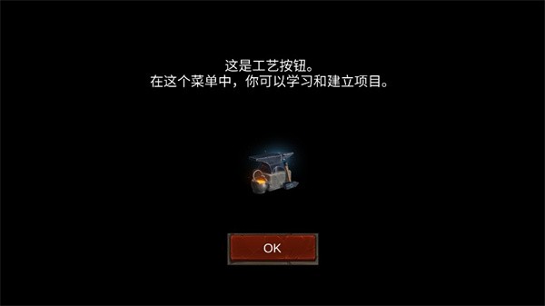 救生筏最终章游戏3