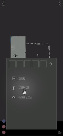 特种战术关卡解锁版