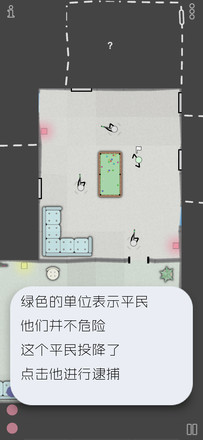 特种战术关卡解锁版截图