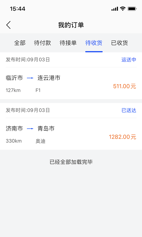 车拖车