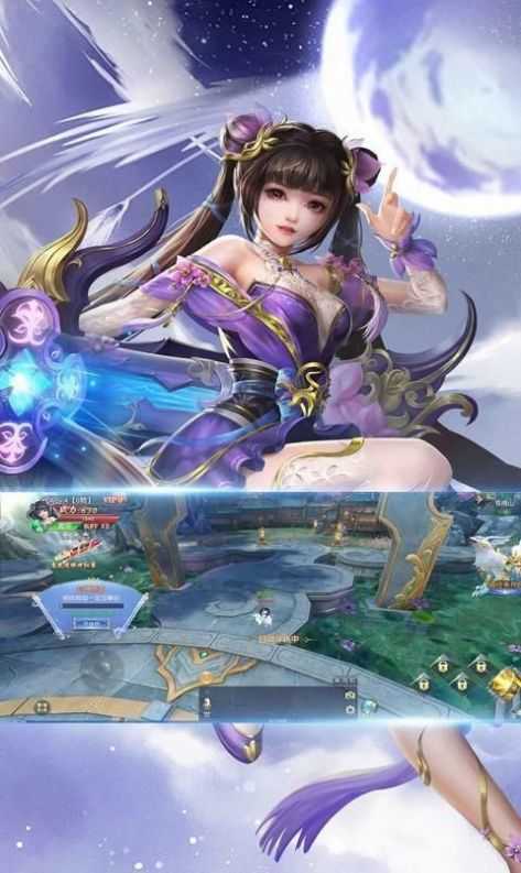 仙战怀旧版