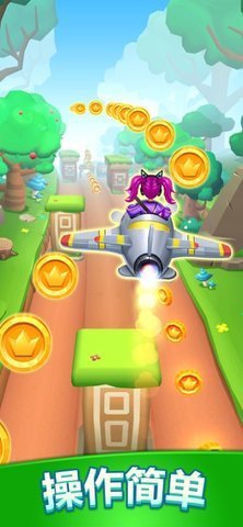 街头跑酷大师安卓版3