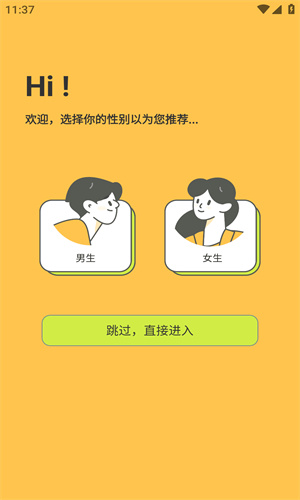 春木漫画板1