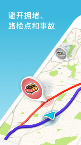 Waze3