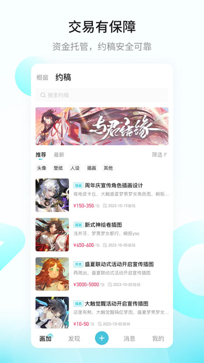 画加app2.1.03
