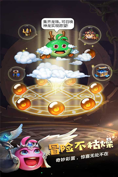 不思议迷宫隐藏版