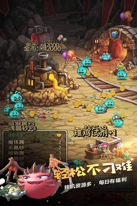 不思议迷宫隐藏版
