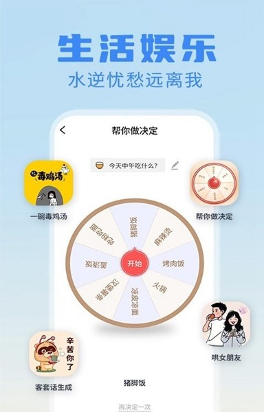 日报周报生成器免费