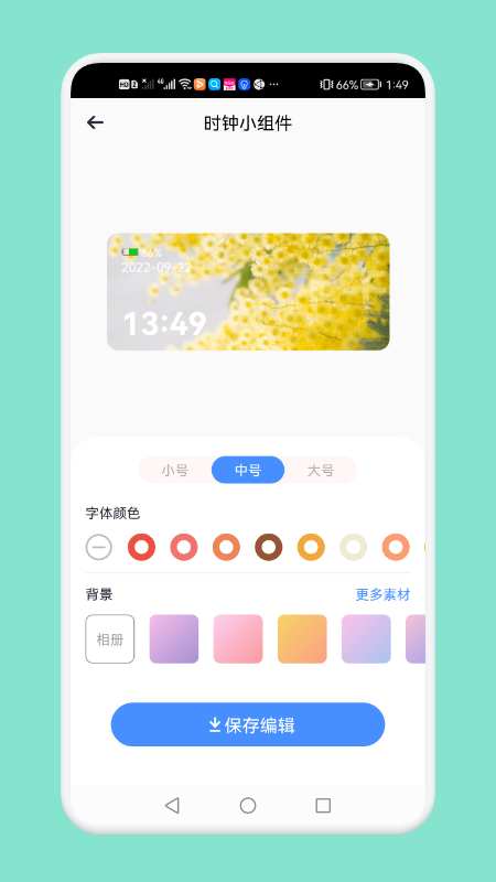 熊熊小组件-2 熊熊小组件