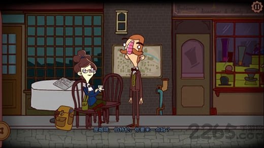 伯特伦费德历险记安卓版