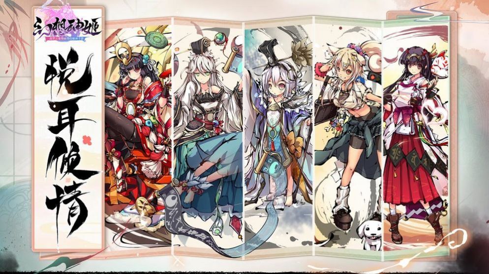 神隐面具少年中文版1