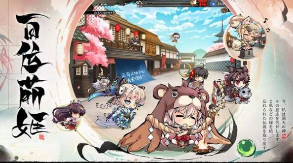 神隐面具少年中文版2