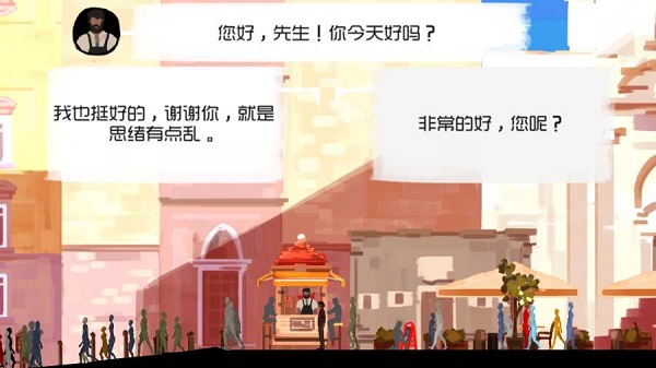 父与子游戏无广告版