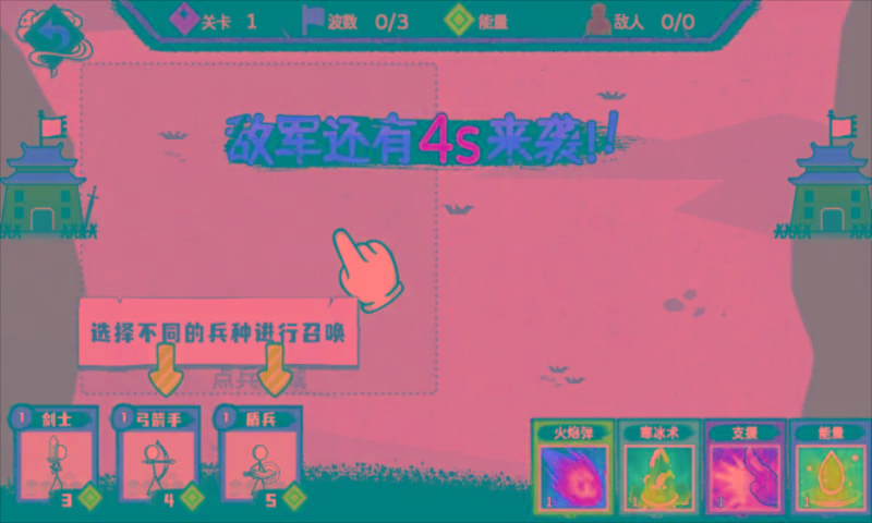 火柴人部落冲突