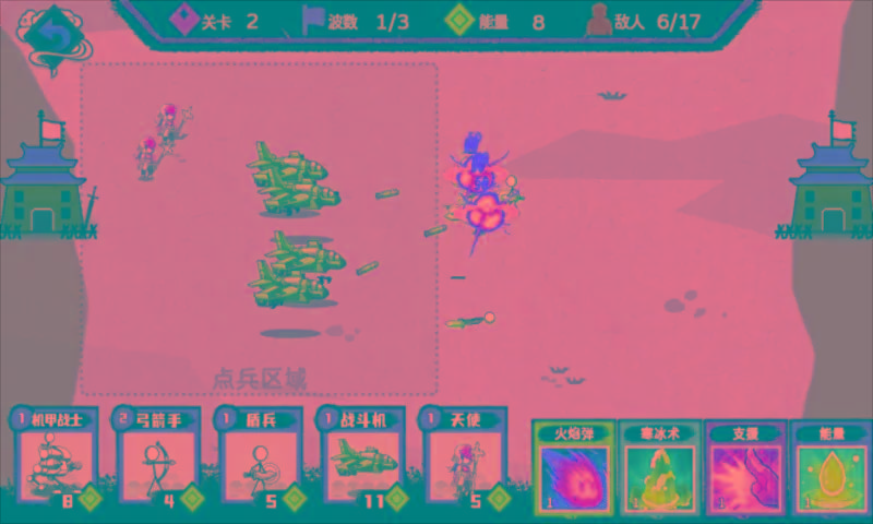 火柴人部落冲突2