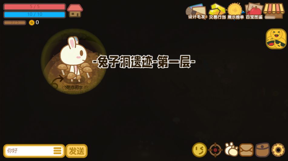 地洞探险游戏安卓正版