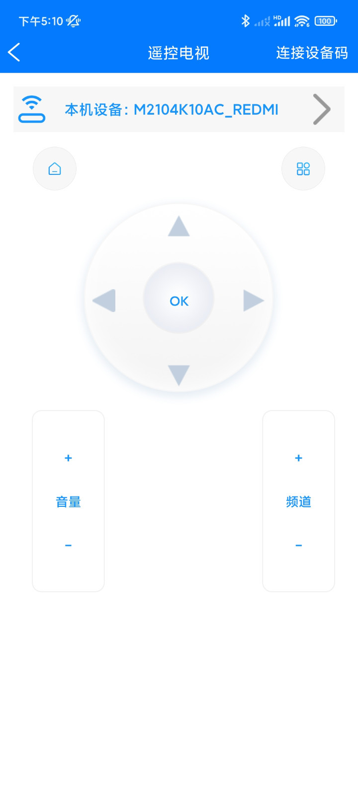 秒看TV截图3